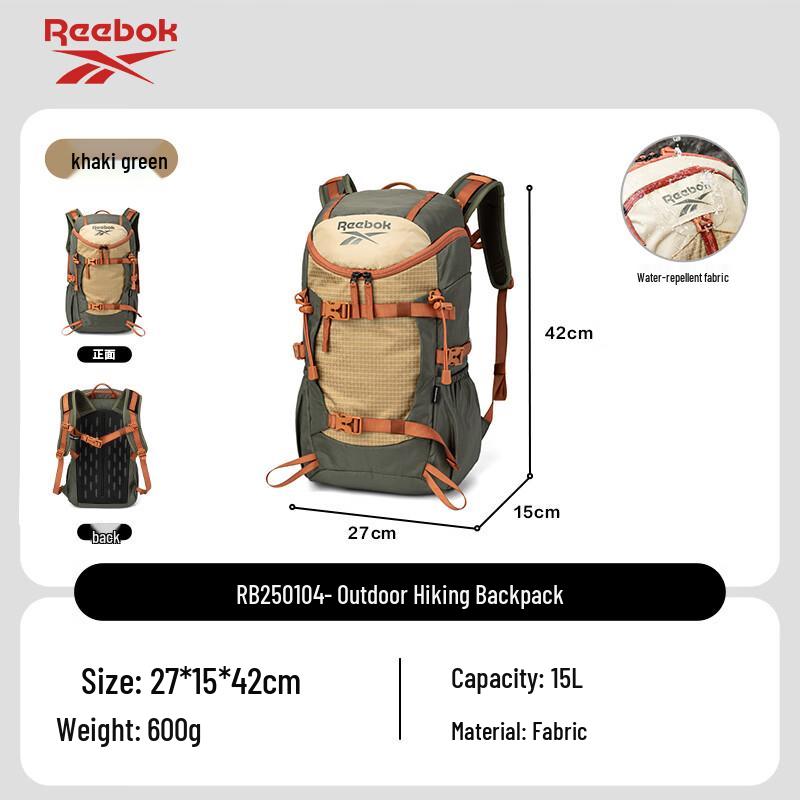 Водонепроницаемый легкий походный рюкзак Reebok