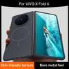 For Magsafe Ultra Thin Case For VIVO X Fold 6 Frosted Hard PC Magnetic Wireless Charging Shockproof Phone Cover For VIVO X Fold6