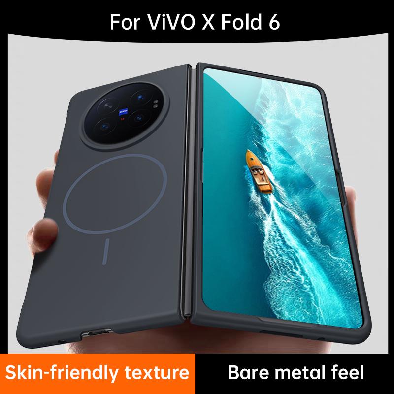 For Magsafe Ultra Thin Case For VIVO X Fold 6 Frosted Hard PC Magnetic Wireless Charging Shockproof Phone Cover For VIVO X Fold6