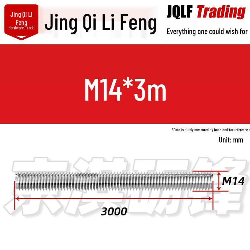 304 Stainless Steel Full Thread Rod, M8-M56, GB15389
