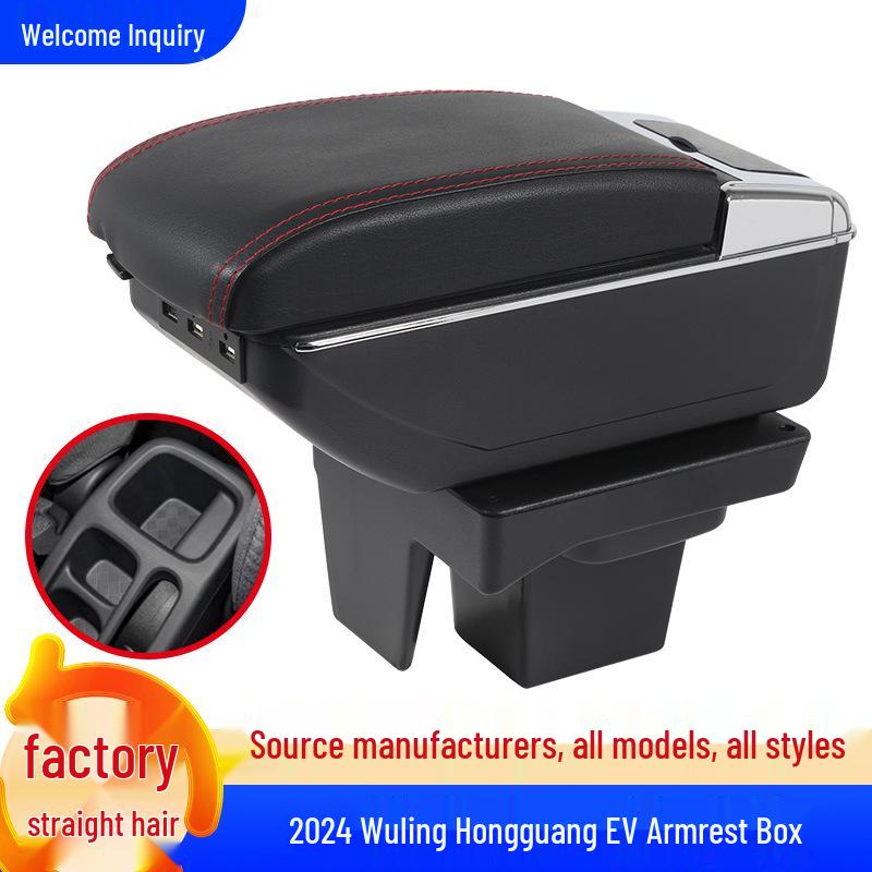 

Wuling Hongguang EV 24: New Energy Armrest Box for Pure Electric Version Single-layer Gray