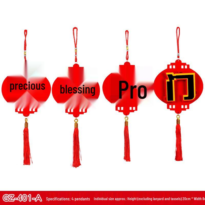 2026 Spring Festival Chinese New Year Living Room Decorations: Paper Hanging Ornaments for Home Scene