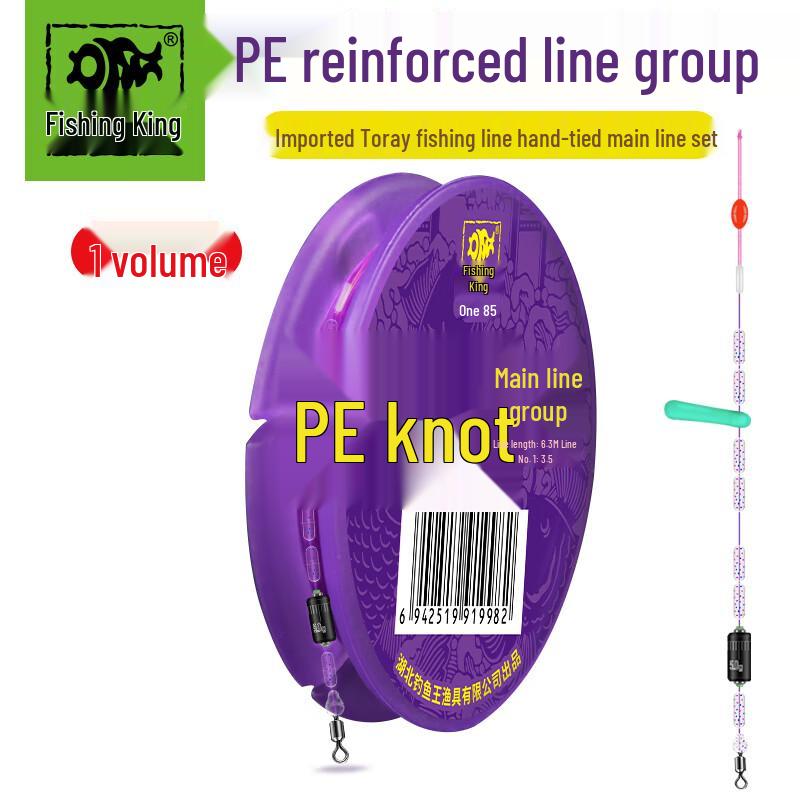 Fishing King Handmade PE Reinforced Main Fishing Line Set