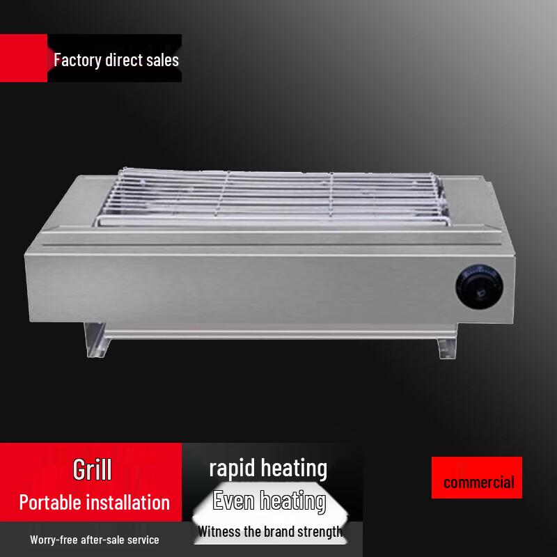 Beifu Commercial Electric Smokeless BBQ Grill