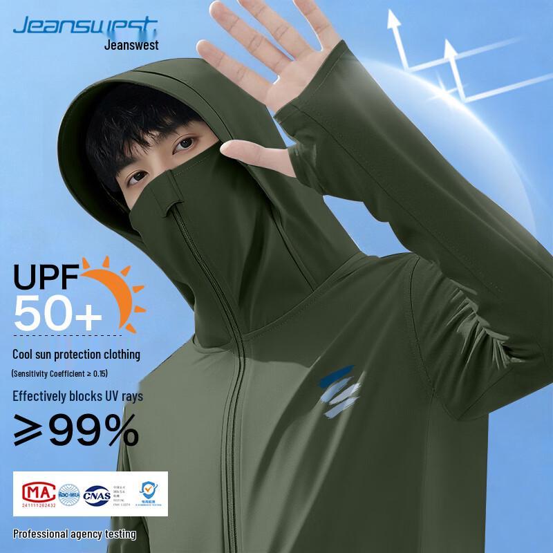 Мужская куртка Jeanswest из ледяного шелка с защитой от солнца UPF50+ XL