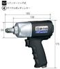 SP Air Air Impact Wrench Tightening Torque (12.7mm square) (N m) 50-280 SP-7143