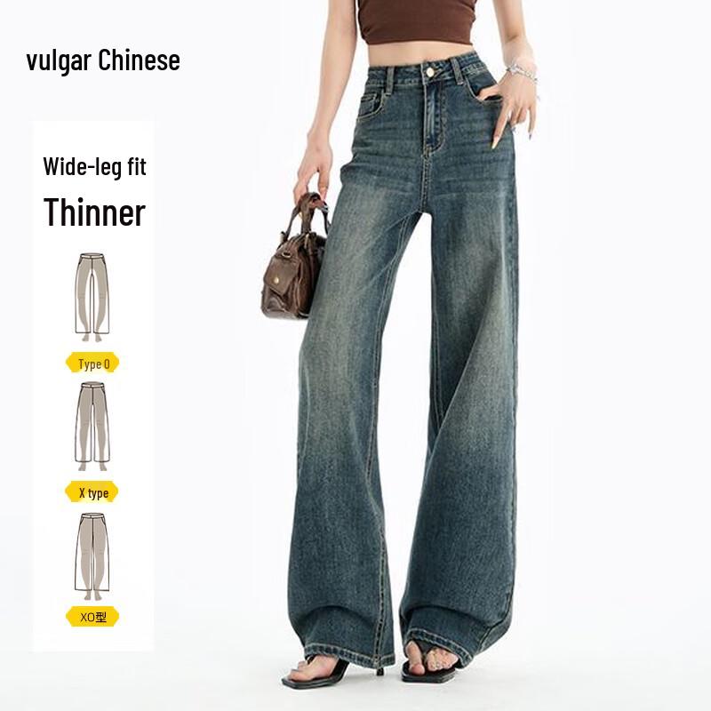

Women s High-Waist Retro Loose Wide-Leg Jeans 2XL