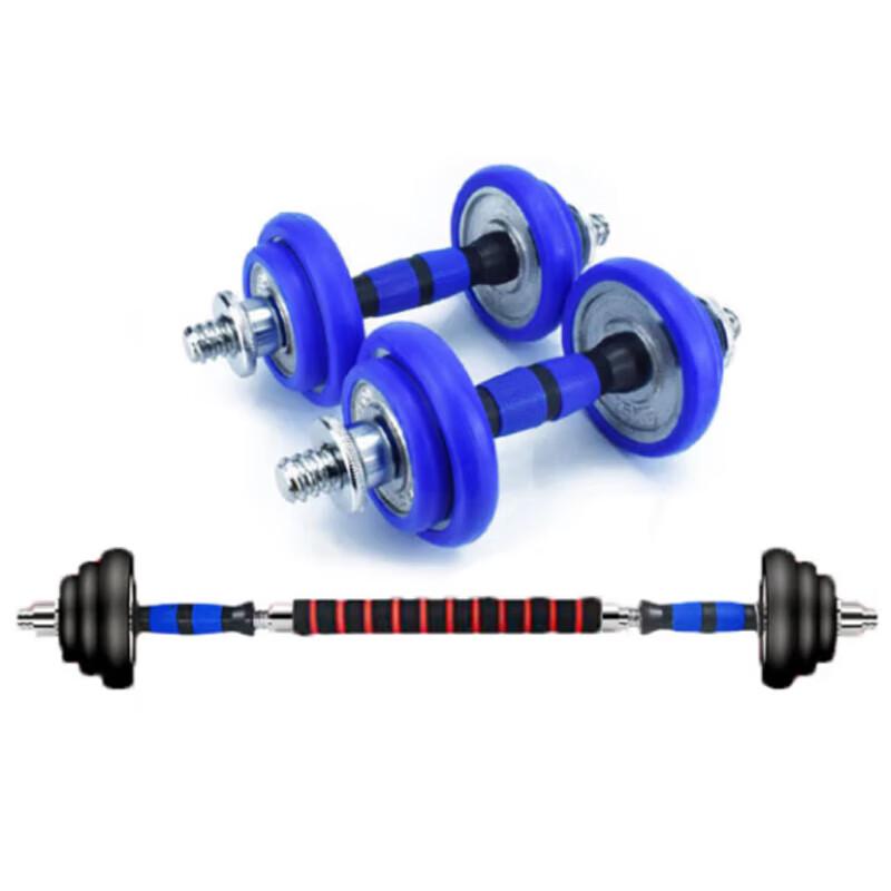 Zhongaoliqiang Adjustable Dumbbell Barbell Set