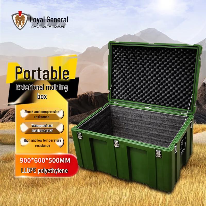 Zhong Jiang Shi Heavy-Duty Rotomolded Storage Box