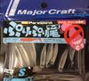 Major Craft Worm for Ajing and Mebaring Puripuri Tail Keimura Clear S - 1.5 #41