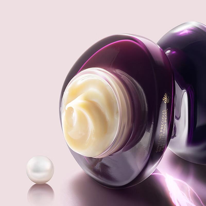 gNPearl Ginseng Pearl Cream 50g