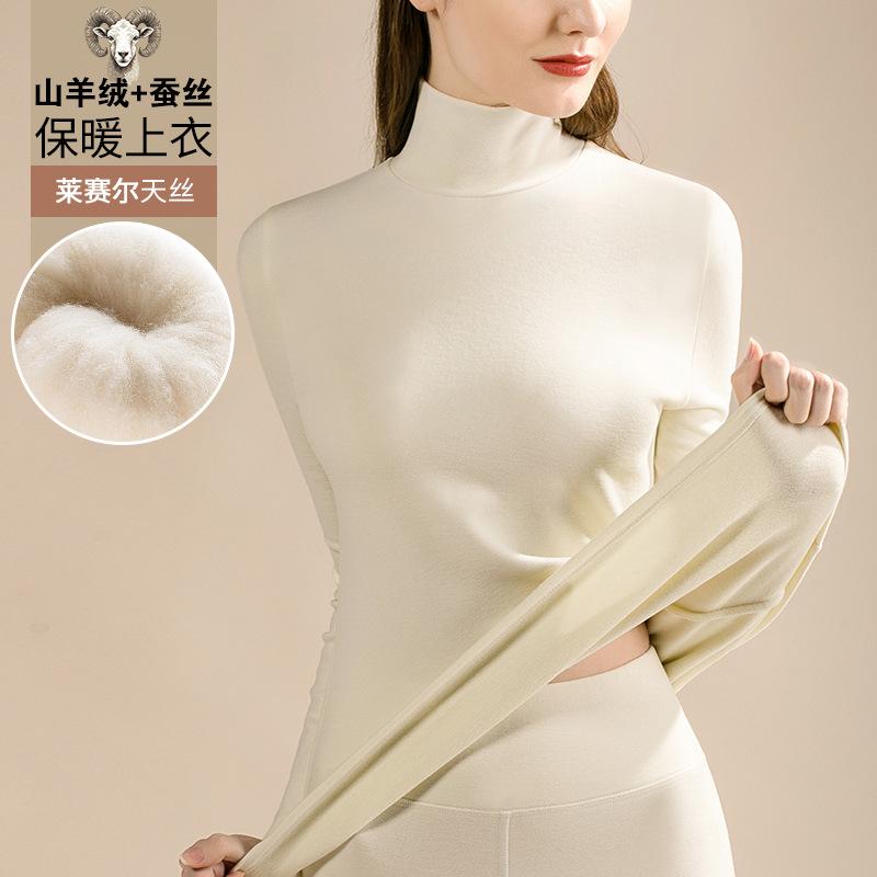German velvet thermal clothes women's velvet thickened heating cashmere silk bottoming shirt long johns set winter clothing