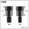 Daytona Motorcycle Mirror Adapter Conversion, Vehicle side positive thread 10mm/Mirror side reverse thread 10mm, 1 piece 99581