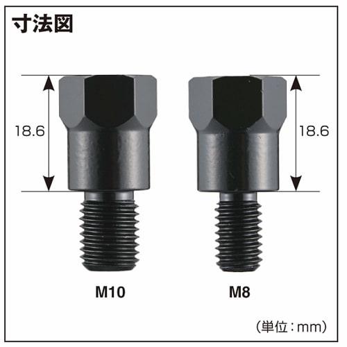 Daytona Motorcycle Mirror Adapter Conversion, Vehicle side positive thread 10mm/Mirror side reverse thread 10mm, 1 piece 99581