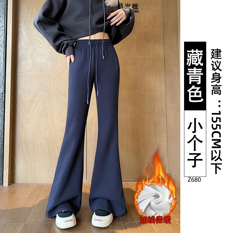Micro-pull Sweatpants Women's New Autumn High-waisted Thin Flared Sweatpants Casual Small Velvet Horseshoe Pants
