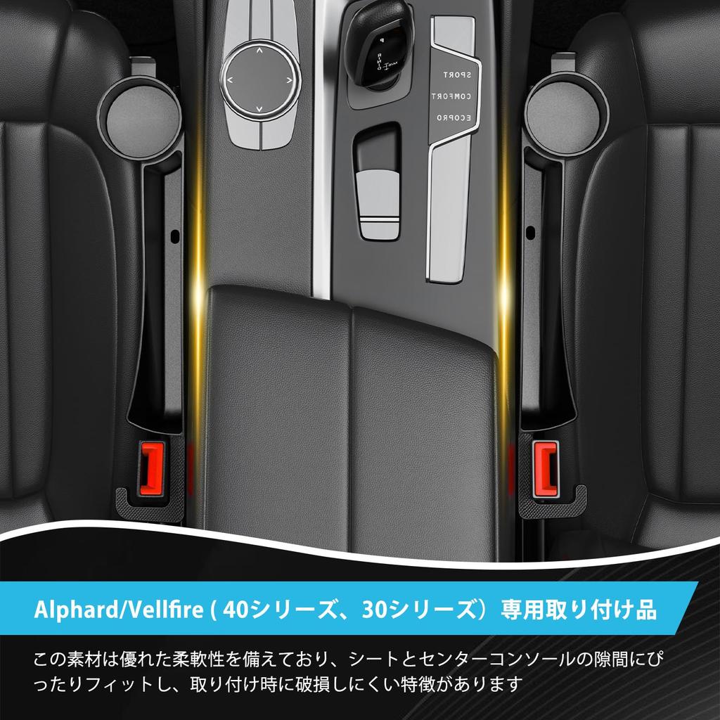 Seat Gap Filler Cushion for Series Features Cup Holder Hook Charging Cable Port Seat Gap Filler Accessory for Series Smartphone Storage Included