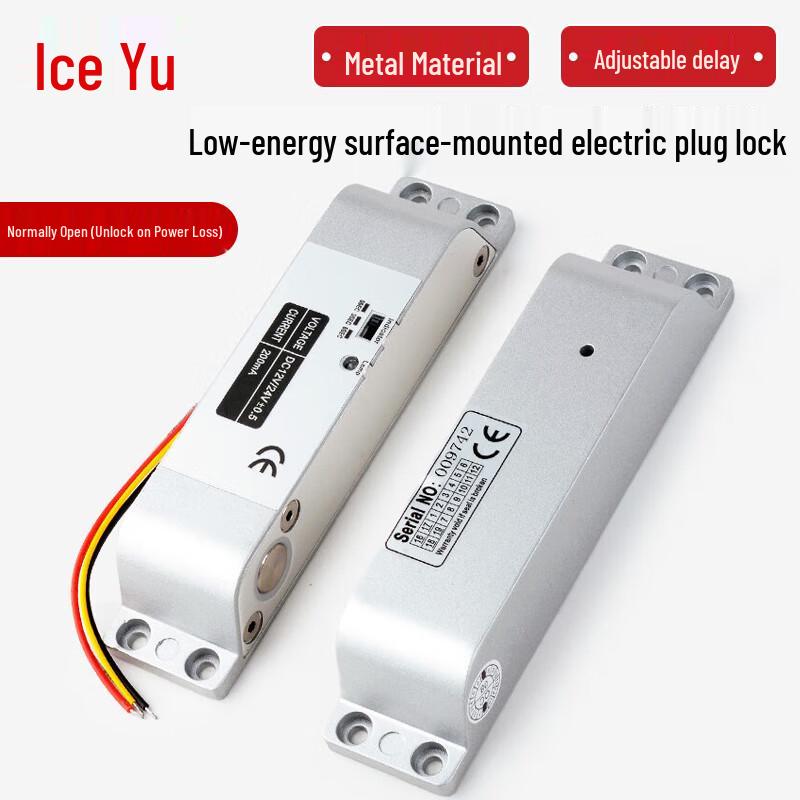 Bingyu Surface-Mounted Electric Bolt Lock