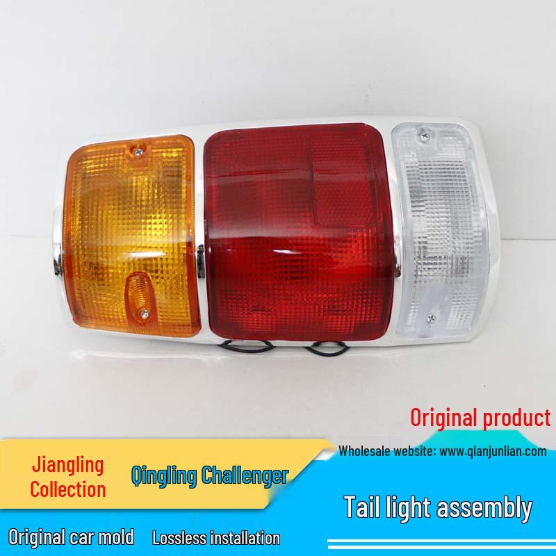 Jiangling Baodian Pickup 01-07 Tail Light Assembly with Brake Light Bulb Lens