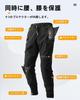 ROCKBROS Winter Motorcycle CE 3D Sizes for and Mopeds Men's Pants, Windproof, Fleece-Lined, Warm, Protective, Certified, Abrasion-Resistant,