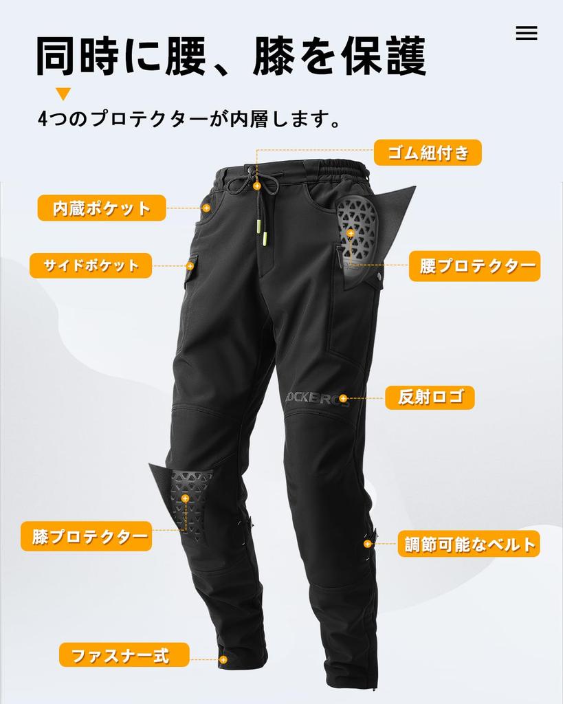ROCKBROS Winter Motorcycle CE 3D Sizes for and Mopeds Men's Pants, Windproof, Fleece-Lined, Warm, Protective, Certified, Abrasion-Resistant,