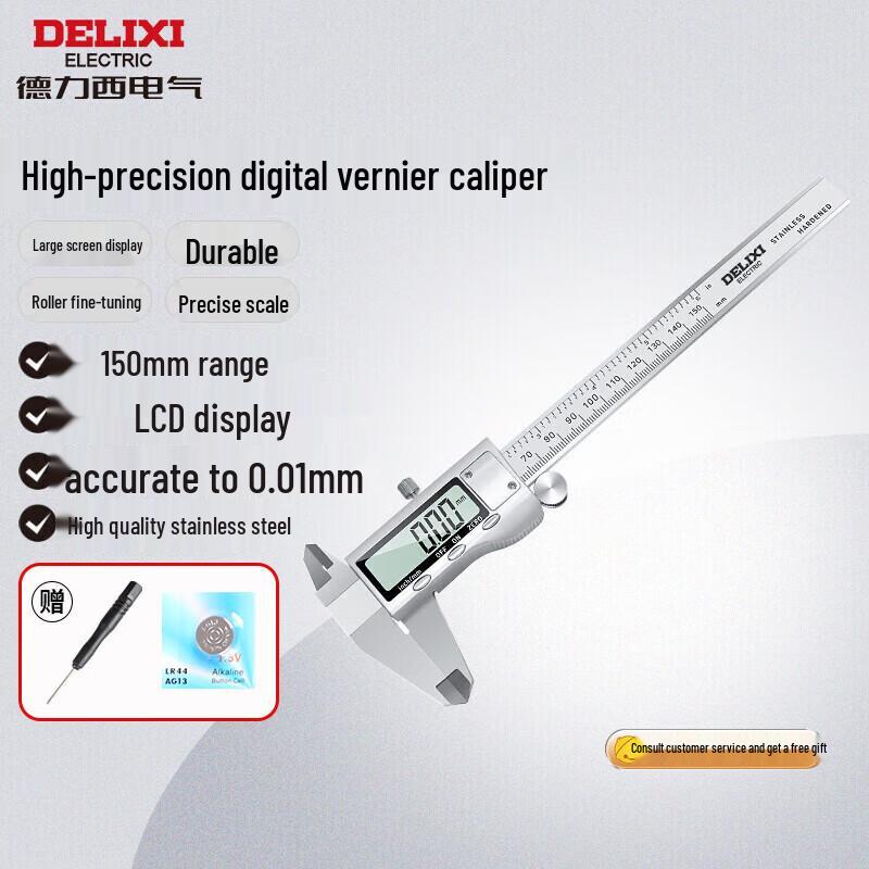 DELIXI High-Precision Digital Caliper