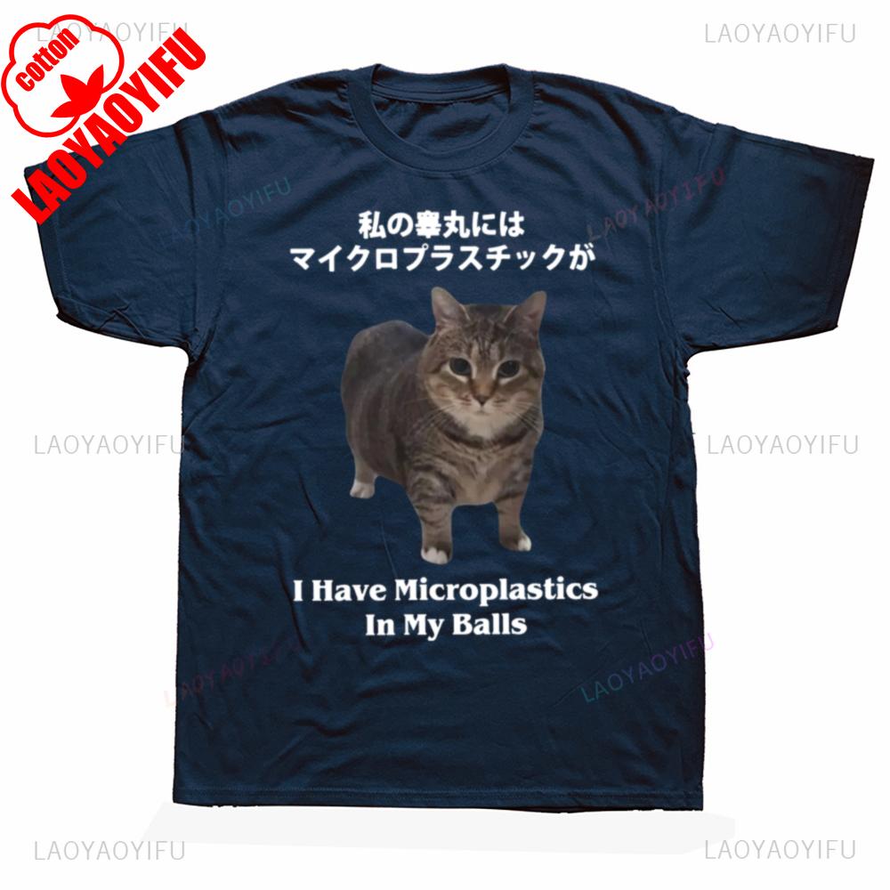 I Have Microplastics in My Balls Man Printed Tshirt Cat Meme Japanese Style Y2k T Shirt High Quality Cotton Soft Casual Tee 4XL