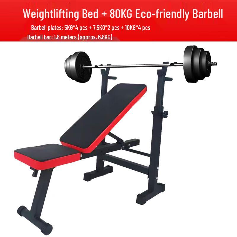 Jixiong Multifunctional Adjustable Bench Press Rack