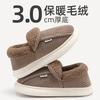 Cotton Slippers Winter New Thick-soled Bag with Indoor Home Warmth Non-slip Plush Couple Cotton Shoes Winter