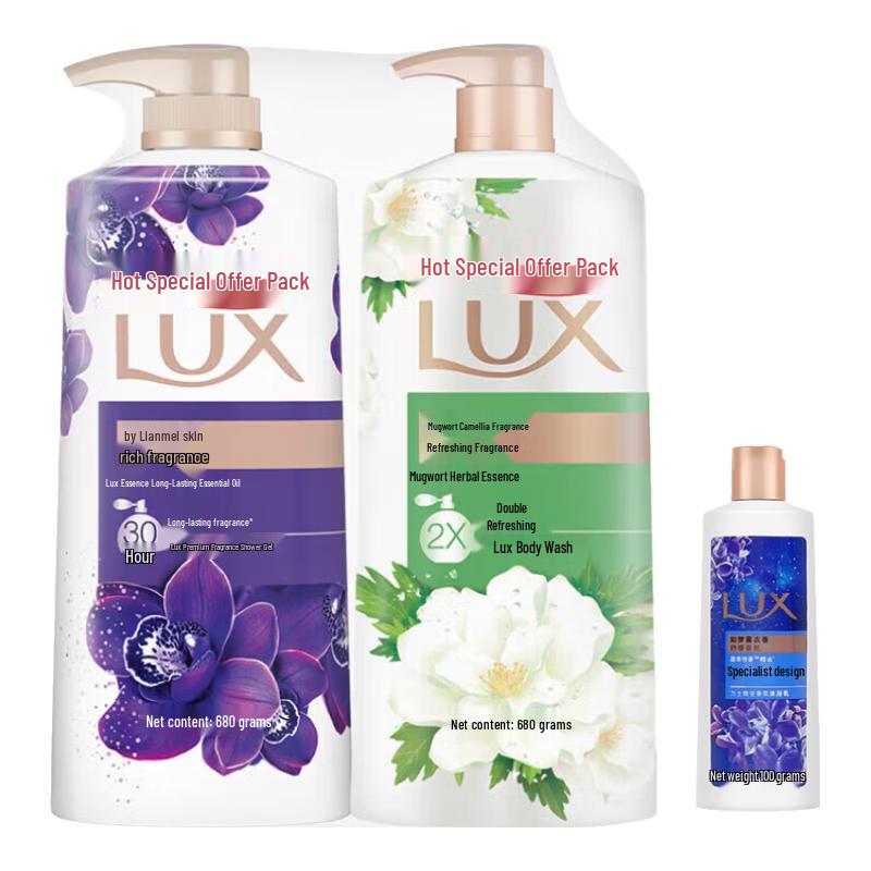 Lux Mugwort & Mystical Lotus Moisturizing Shower Gel Set