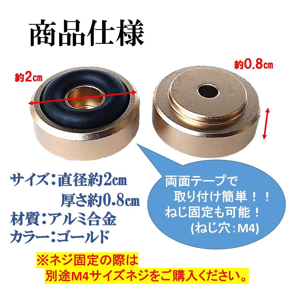 Set mit 8 Audio-Isolatoren, Anti-Feedback, Lautsprecher-Pads, Verstärker, Rund, Vibrationshemmend, Schalldämmend