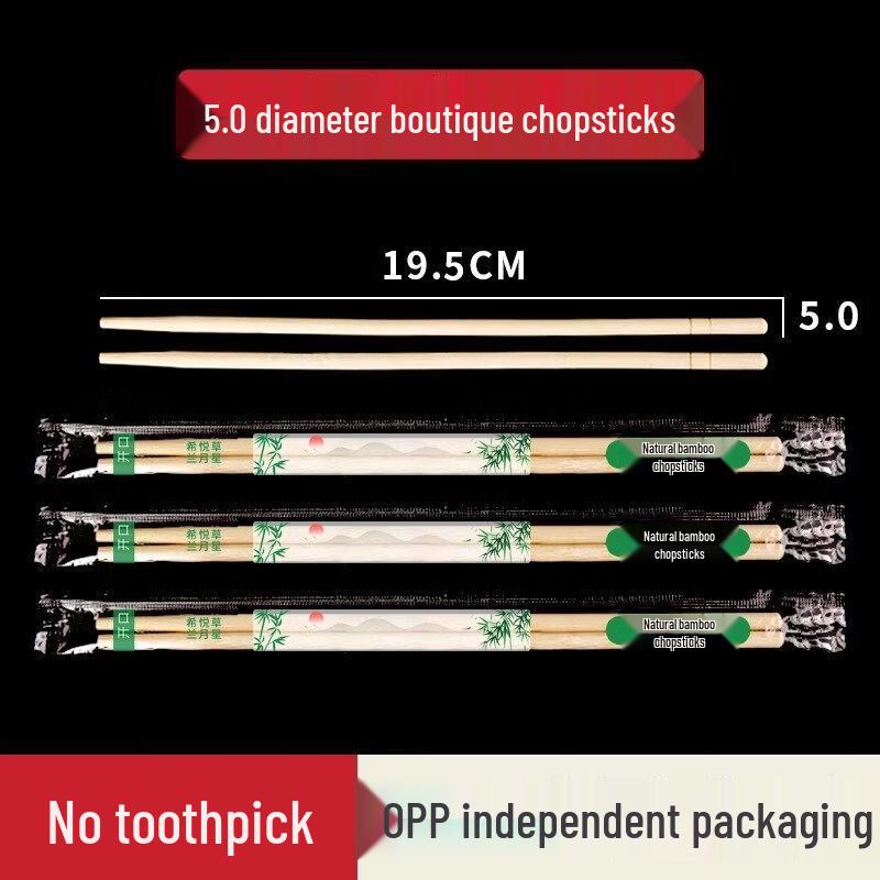 ZISIZ Individually Wrapped Bamboo Chopsticks