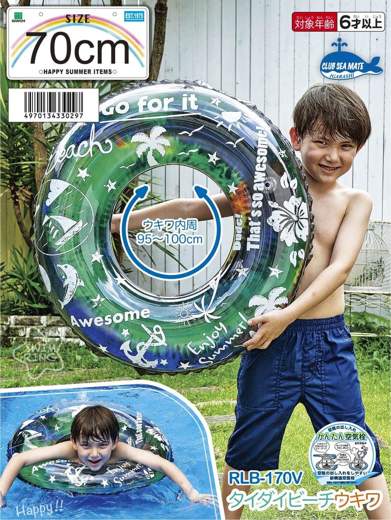 Igarashi Beach with Tie-Dye Float, 70cm, Rope, RLB-170V