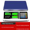 Yingheng High-Precision Rechargeable Digital Platform Scale, 6kg/0.1g