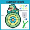 Children's Catapult Sticky Ball Bow And Target Toy Baby Indoor Sucker Board Parent-Child Interactive Throwing Shooting