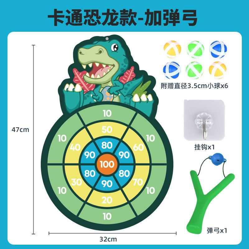 

Детская катапульта, липкий мяч, лук и мишень, игрушка для младенцев, доска для игры на присосках, интерактивная игра для родителей и детей, метание, стрельба зелёный