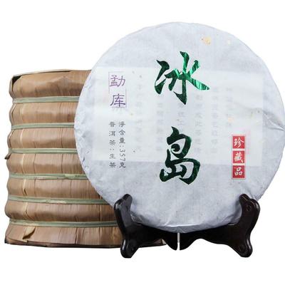 357g Yunnan Spring Cake Raw Pu Erh Tea Bingdao Ged Trees Collectibles Green Tea