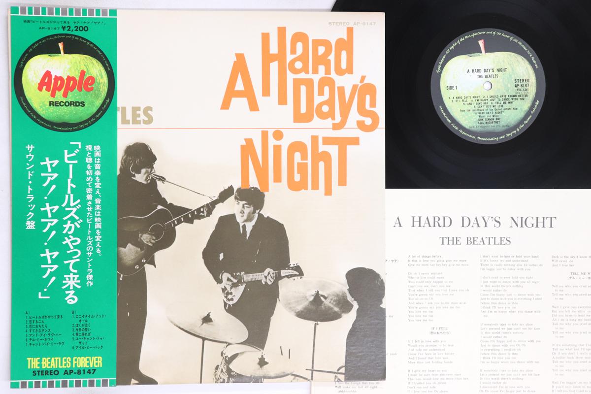 

LP Record BEATLES - A Hard Day s Night (- Toshiba Emi) AP8147 APPLE 1973 Japan Obi Rock Used