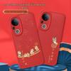Shangsu Vivo S20 Pro New Year Red Horse Leather Case