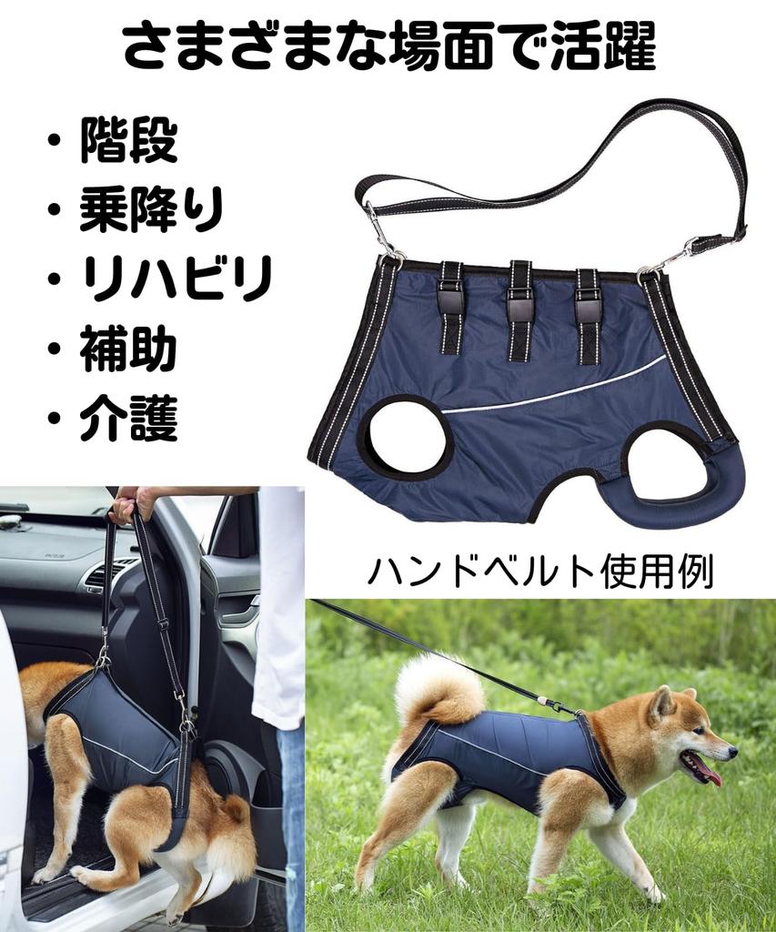 To Nursing Care Dog Nursing Walking Elderly Walking Aid Nursing Care Glows At Dog Care Nursing Care Dog Care Harness [Easy Walk] Harness, Harness,