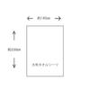Imabari Towel Certified Large Towel Sheet Murakami Towel 230 x 140 cm Made in Japan Professional grade Commercial use cotton Plain Bedding 43 Baby