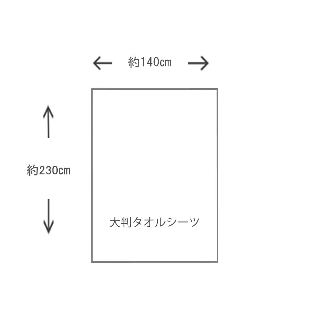 Imabari Towel Certified Large Towel Sheet Murakami Towel 230 x 140 cm Made in Japan Professional grade Commercial use cotton Plain Bedding 43 Baby