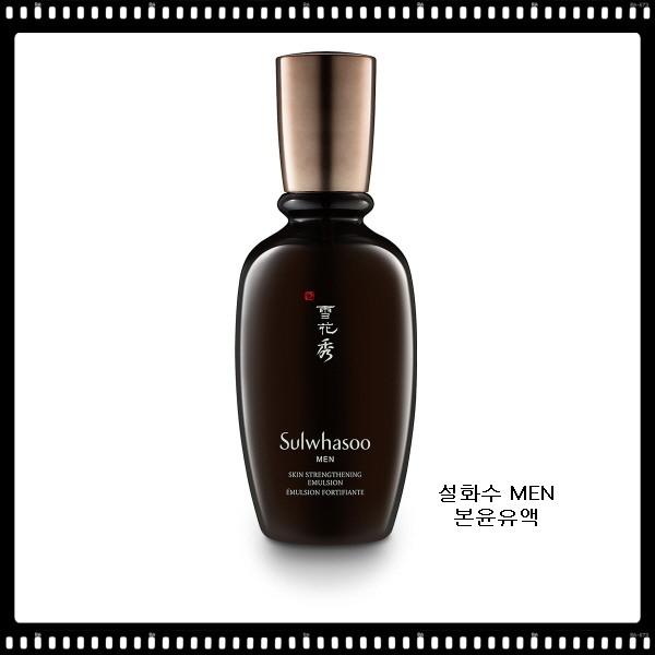 Bonyun Emulsion 90ml...