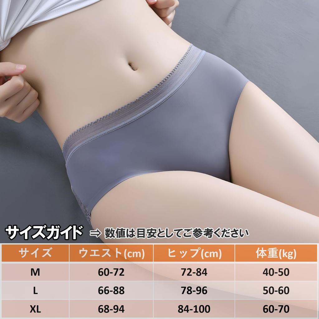 SunnyMoon Seamless Bikini Sexy Lace Breathable Cotton Stretchy Comfortable Soft to the Touch A Women's 6-Pack Panties, Underwear, Underwear, Panties,