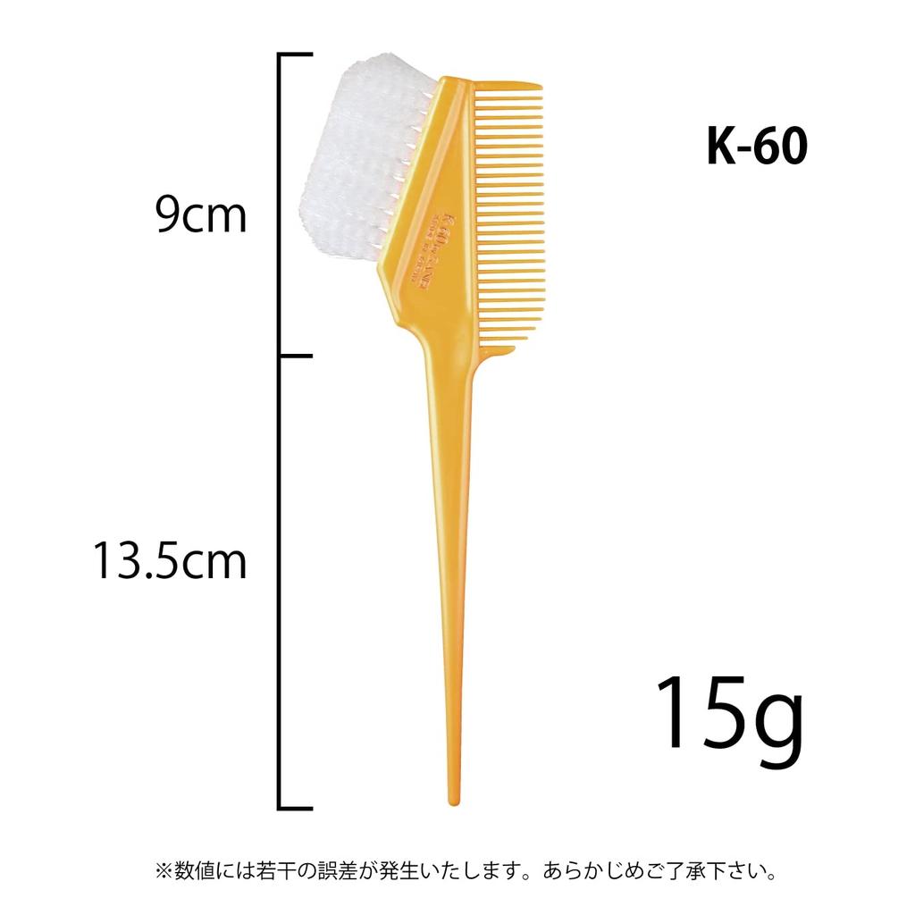 Sanbi Industrial Made In Japan Hair Dye Brush K-60 (Yellow)
