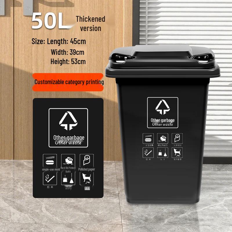 Alliancer Commercial Outdoor Heavy Duty Waste Bin