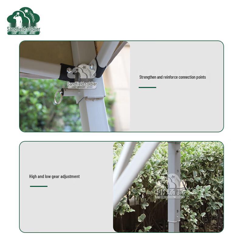 Shachangbing Jungle Starry Sky Outdoor Folding Canopy Tent