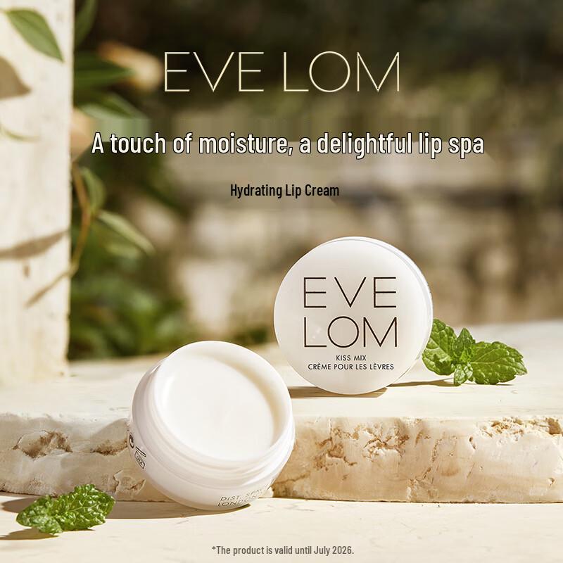 Eve Lom Moisturizing Lip Balm 7ml