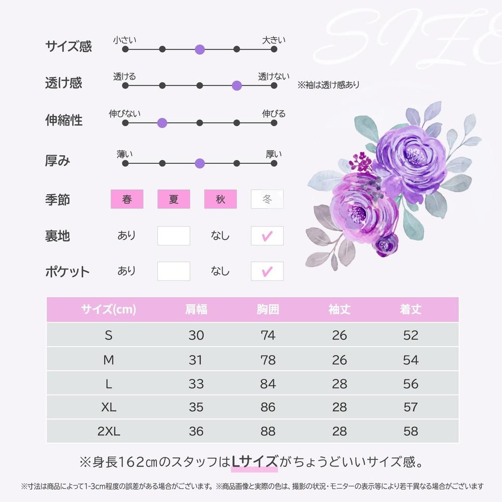 Precoco Puff Sleeve Short Loose Plus Sizes XL Top, Sleeve, Cute, Lightweight, Cool, Fit, Available, Maternity, Women's, White,