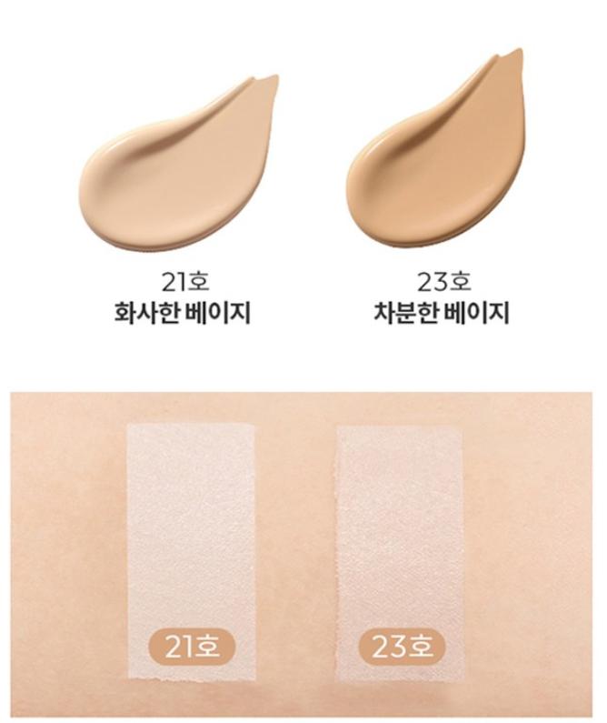 MISSHA M Signature Real Complete Wrinkle Fill-Up BB Cream SPF45 PA++