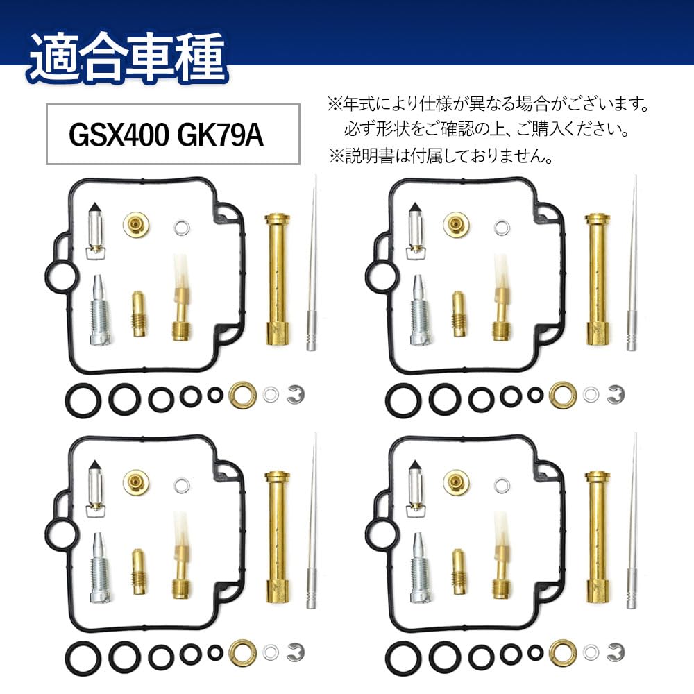 GSX400 Compatible Impulse 400 GK79A Carburetor Repair Kit Overhaul Repair Kit Set of 4 Parts Bike
